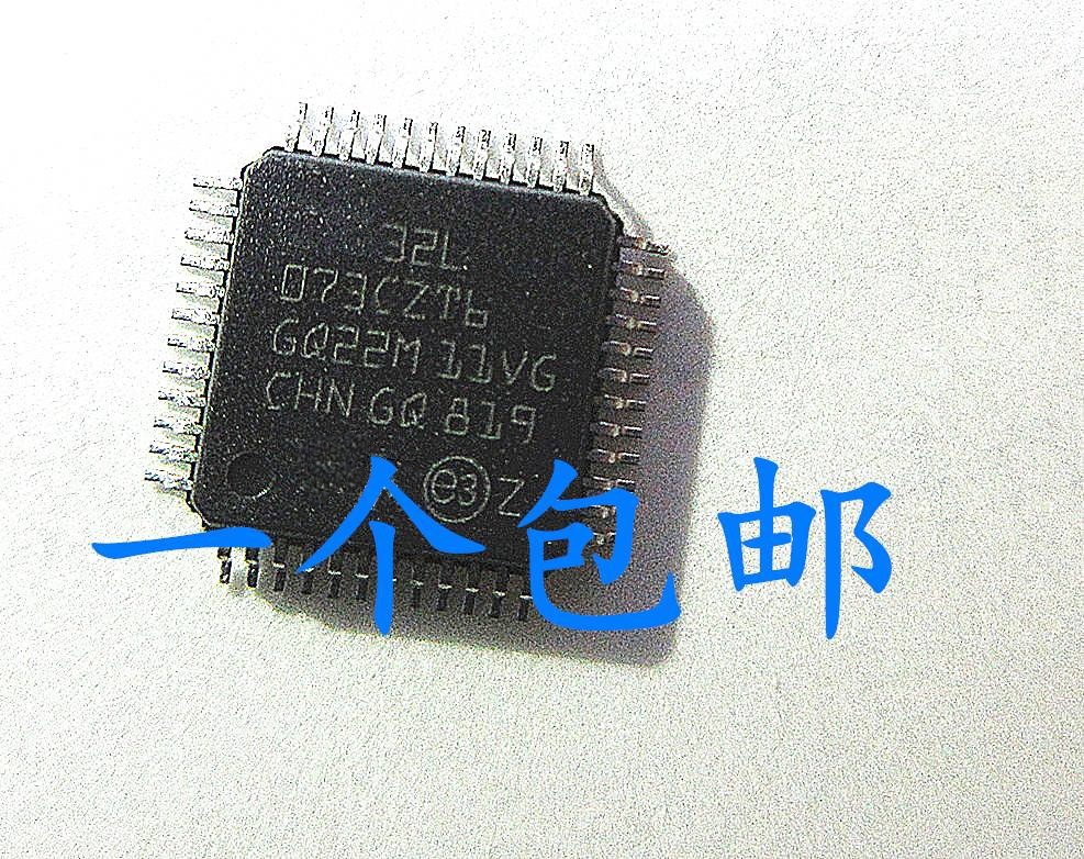 晟记电子元件稳定兼容