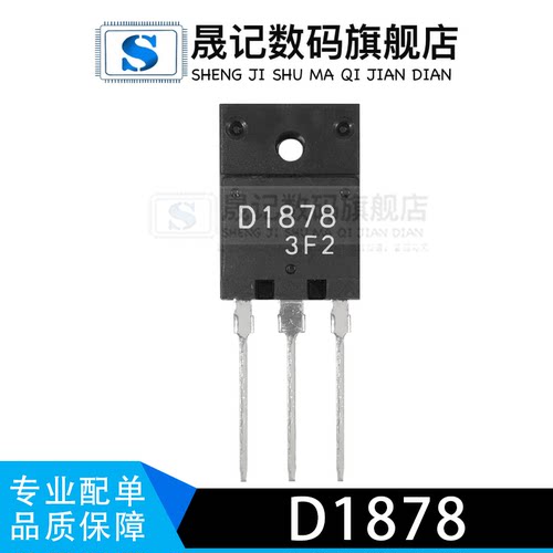 三极管稳定晟记兼容电源管