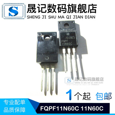 质量保证价格合理支持配单