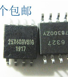 晟记 W25X40BVSIG 25X40VSIG W25X40 4Mbit 512KB闪存FLASH储存器