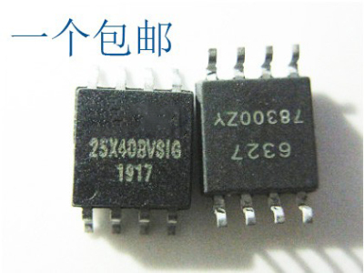 晟记 W25X40BVSIG 25X40VSIG W25X40 4Mbit 512KB闪存FLASH储存器