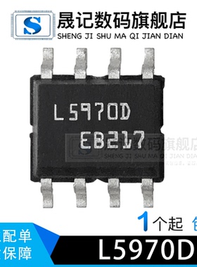 贴片 L5970 L5970D L9170 L9170S 电源管理