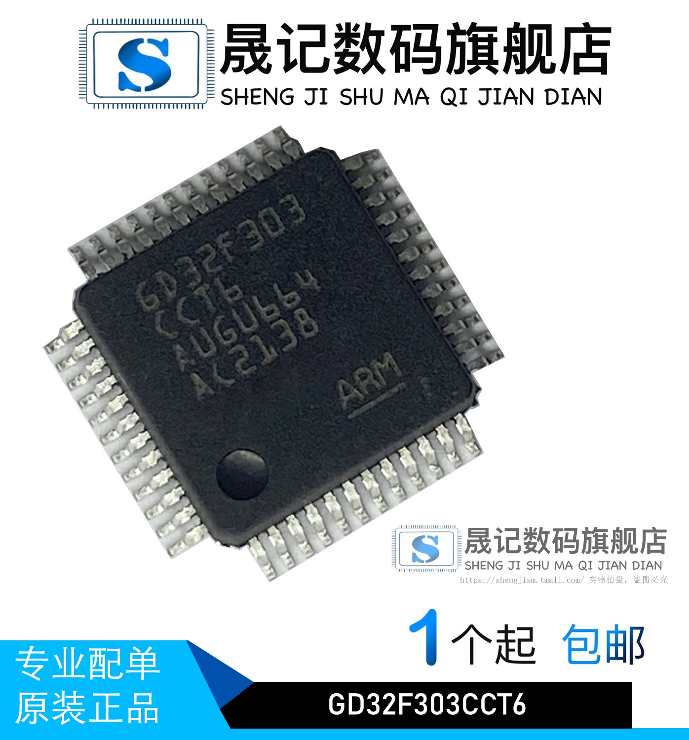 支持配单价格合理质量保证