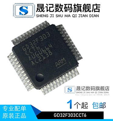 支持配单价格合理质量保证