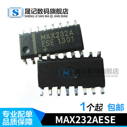晟记 MAX232A MAX232AESE MAX232ACSE 贴片SOP-16 RS-232收发器
