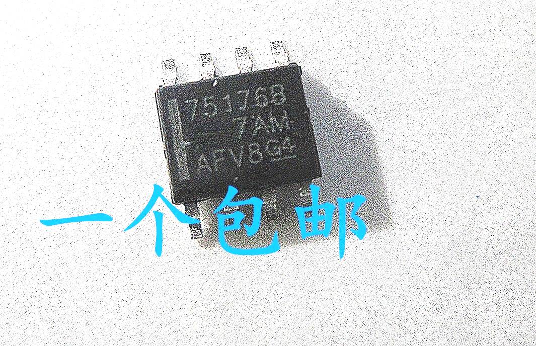 晟记 SN75176B 75176B SN75176BD 贴片 SOP8