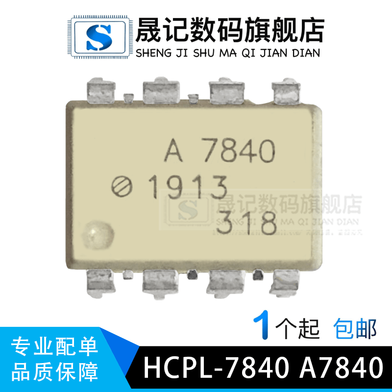 质量稳定价格合理支持配单