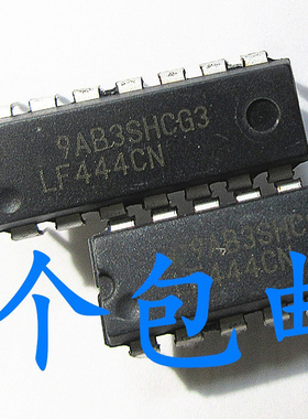 晟记 LF444CN LF444N DIP-14 LF444CM SOP14 运算放大器
