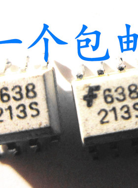 晟记 HCPL-0638 贴片SOP8 丝印638 光耦隔离器 逻辑输出 黑色