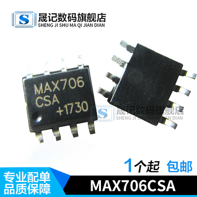 质量稳定价格合理支持配单