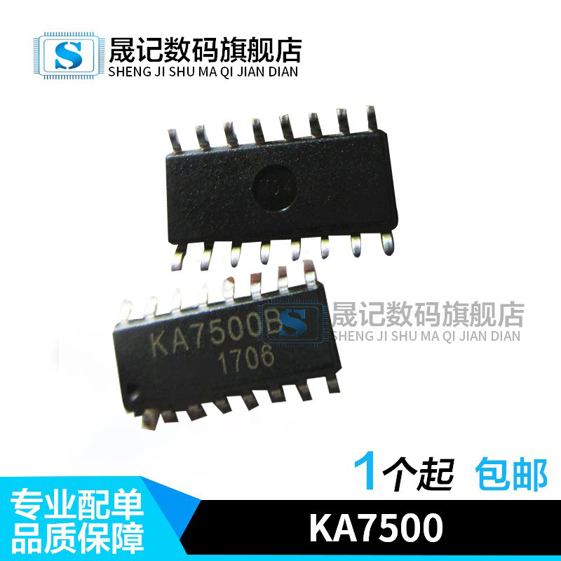 晟记 ka7500 ka7500b 贴片sop16 开关电源 pmw控制器