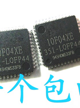STC10F04XE-35I-LQFP44 STC32G12K128-35I-LQFP64
