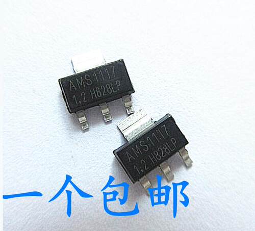 晟记 AMS1117-1.2V 电源稳压 封装SOT223 1.2V