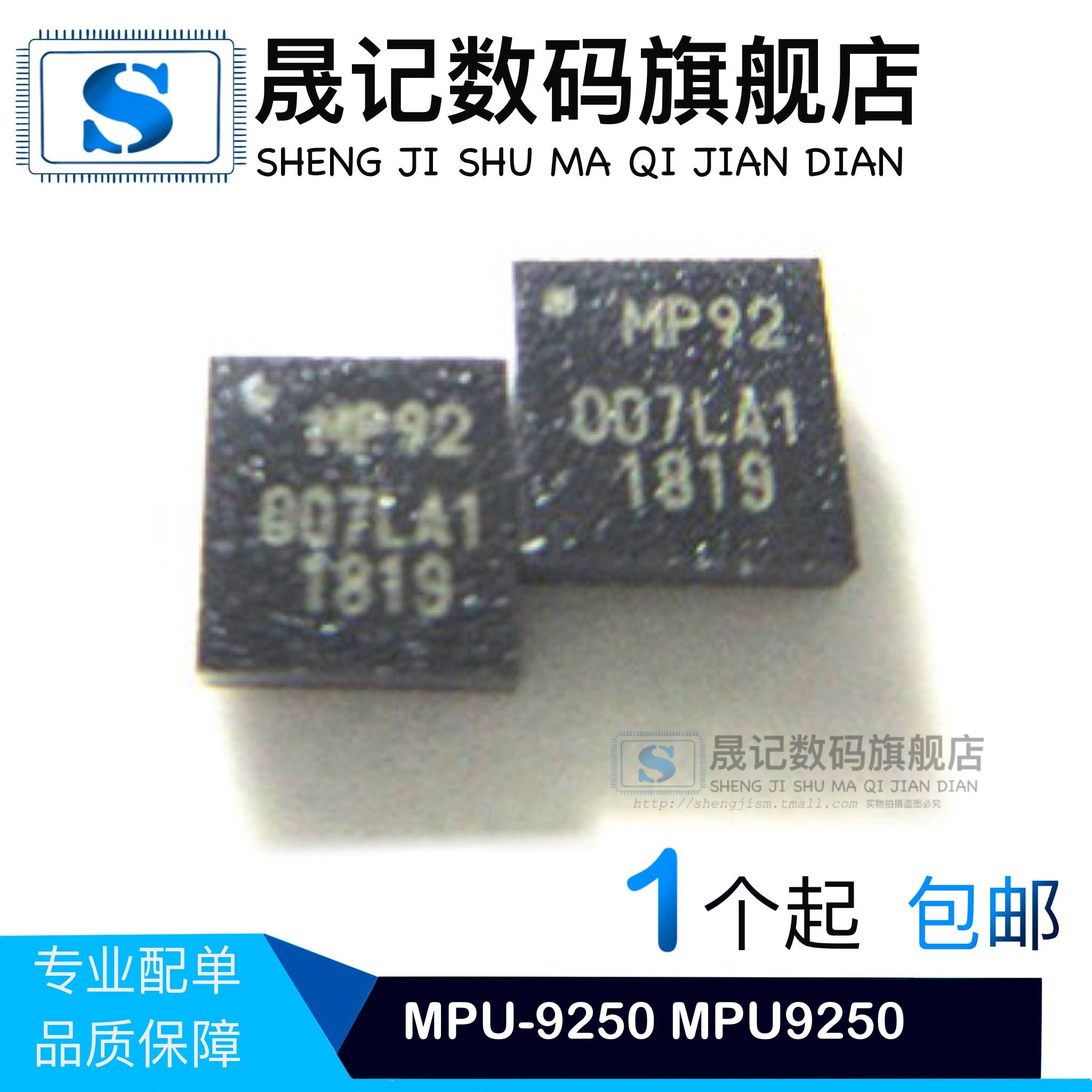 MPU-9250 MP92 MPU3050 MPU-3050 MPU-6052 MPU-6052C MPU-9150