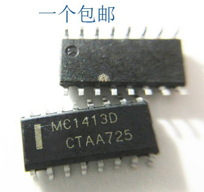 晟记晟记兼容电子元件