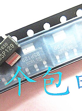 BSP129 贴片SOT223   BSP742R BSP742T 742T 742R 贴片SOP8