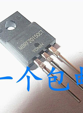 晟记 MBRF20150CT 肖特基二级管 整流桥 MBR20150C