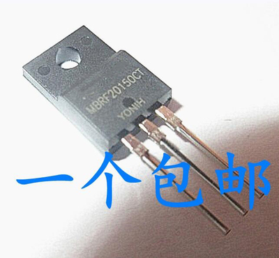 MBRF20150C150V20A肖特基整流器
