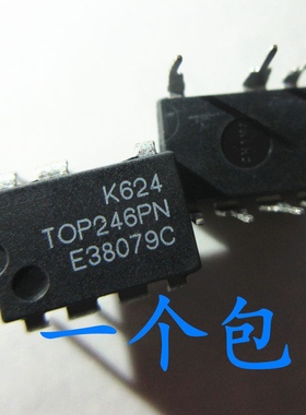 晟记 TOP246PN 直插 液晶开关电源 DIP-7 TNY246