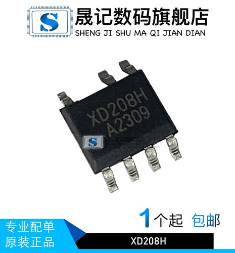 18-100v120v150v200v恒压芯片