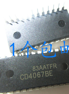 晟记 CD4067BE DIP-24 模拟开关多路复用分解器