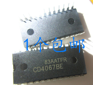 晟记 CD4067BE DIP-24 模拟开关多路复用分解器