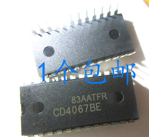 晟记模拟开关电子元件