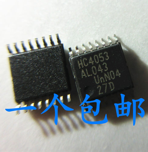 丝印晟记电子元件稳定兼容