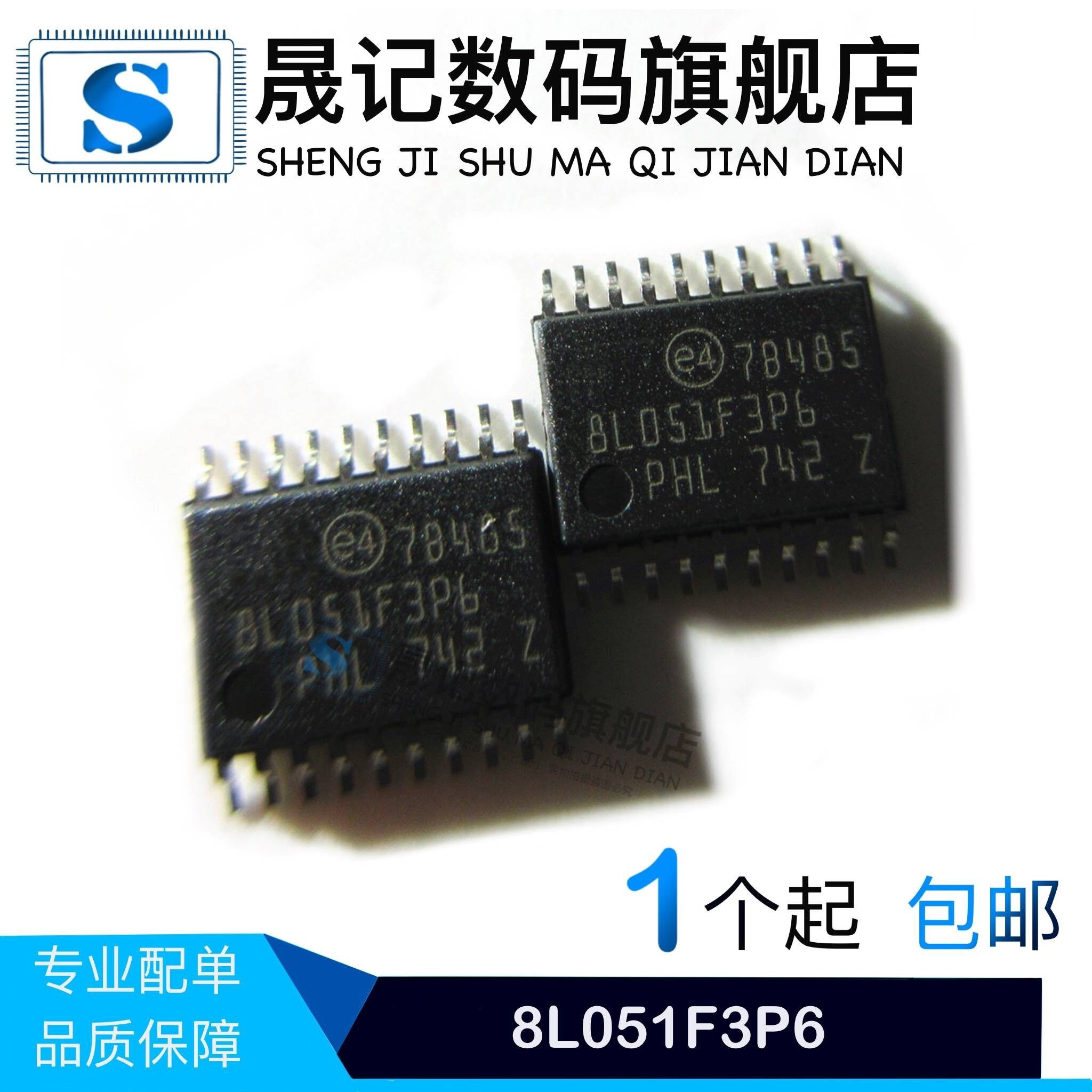 原装嵌入式处理器电子元件