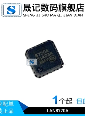 LAN8720A-CP-TR LAN8720AI-CP-TR LAN8710A-EZC-TR LAN8700C-AEZG