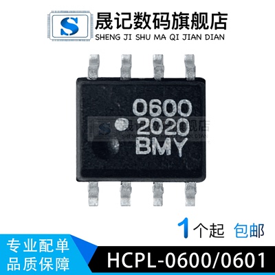 质量稳定价格合理支持配单小体积