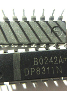 晟记 DP8311N DP8311  DIP20 新