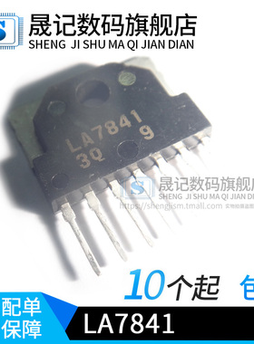 晟记 LA7841 场扫描集成电路