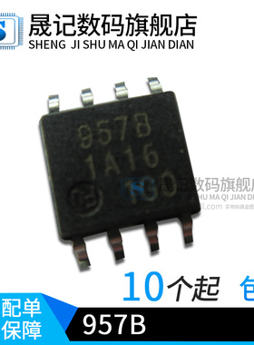 晟记 M51957BFP M51957B 957B SOP8 全新