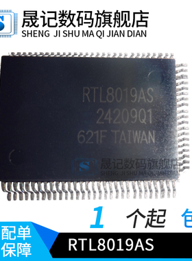 晟记 IT8586E FXA CXS EXA IT8528E CXS AXS IT66121FN