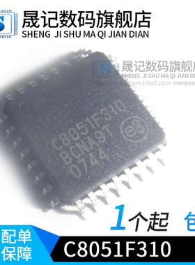 C8051F310-GQR C8051F310 R7F0C014B2DFP-C 印C014B2