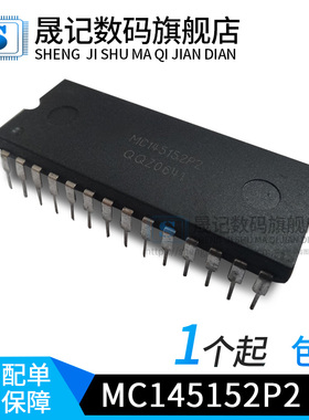 MC145152 MC145152P MC145152P2 直插 DIP-28 PLL频率合成器