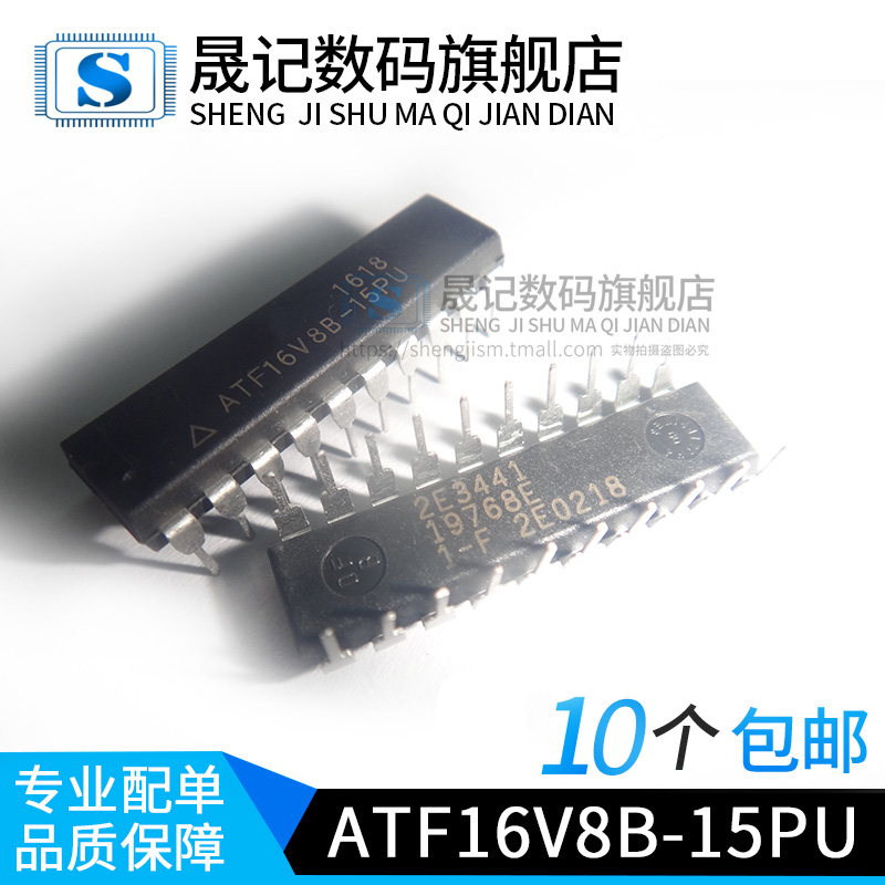 质量稳定价格合理支持配单兼容