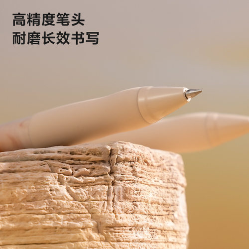 得力NS666C纽赛速干按动中性笔0.5子弹头自然流体学生考试刷题笔