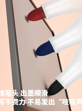得力s507白板笔可加墨水可擦儿童黑红蓝色黑板笔大容量白板笔