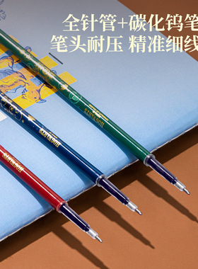 得力中性笔替芯a5117 哈利波特0.5mm按动笔替芯全针管晶蓝色