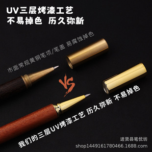 创意金属花梨木笔商务礼品中性笔支持定制金属檀木签字台笔木头笔
