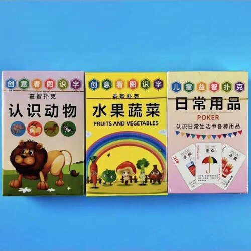 幼儿园儿童小孩一年级学汉语拼音神器早教创意益智扑克牌卡片纸牌