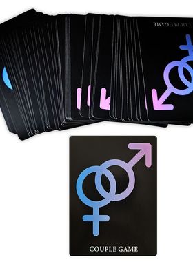 FunCard GamesforCouples Poker Position CoupleGame forDa