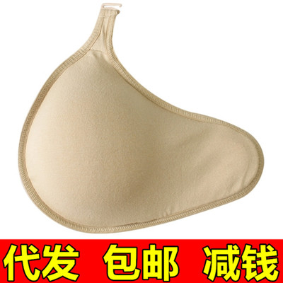 挂钩透气吸汗棉质海绵义乳假胸假乳房轻质乳腺术后胸垫加厚棉质女