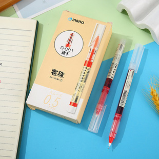 直液式速干走珠笔文具大容量0.5 mm水笔黑笔巨能写办公学生中性笔