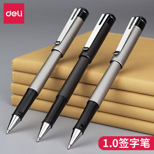 得力S107磨砂杆中性笔签字笔办公商务碳素笔1.0mm黑子弹头批发