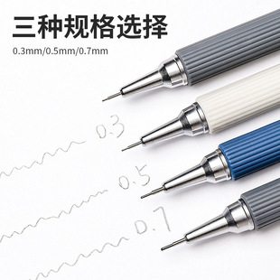 蓝果0.3/0.5/0.7金属活动铅笔学生素描自动铅笔低重心美术生绘画