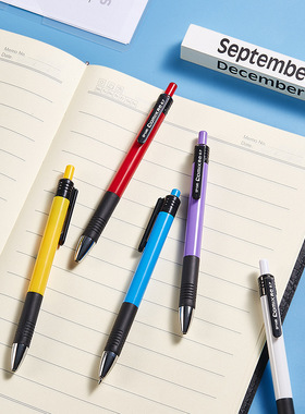 齐心圆珠笔bp104r办公学生舒适圆珠笔厂家直批按动原子笔0.7