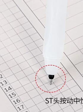 一木林8104巨能写大容量中性笔ST头按动中性笔刷题笔学生书写工具